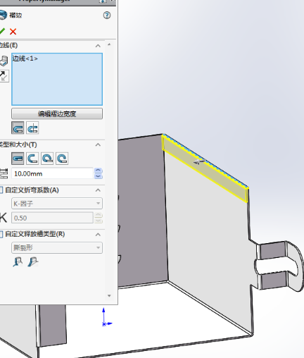 solidworks装配体不见了